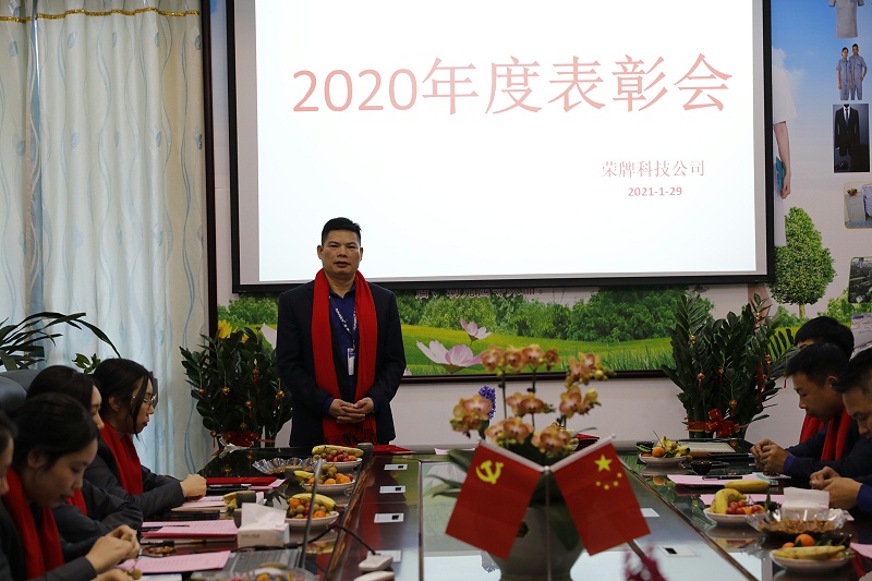 HJC黄金城医纺
