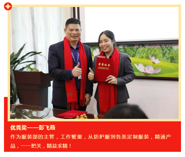HJC黄金城医纺