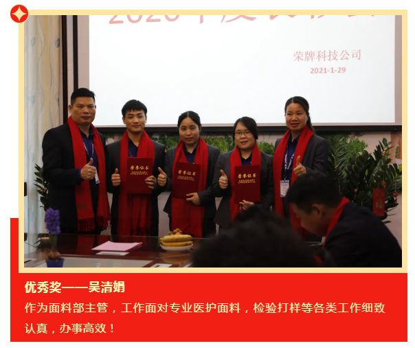 HJC黄金城医纺