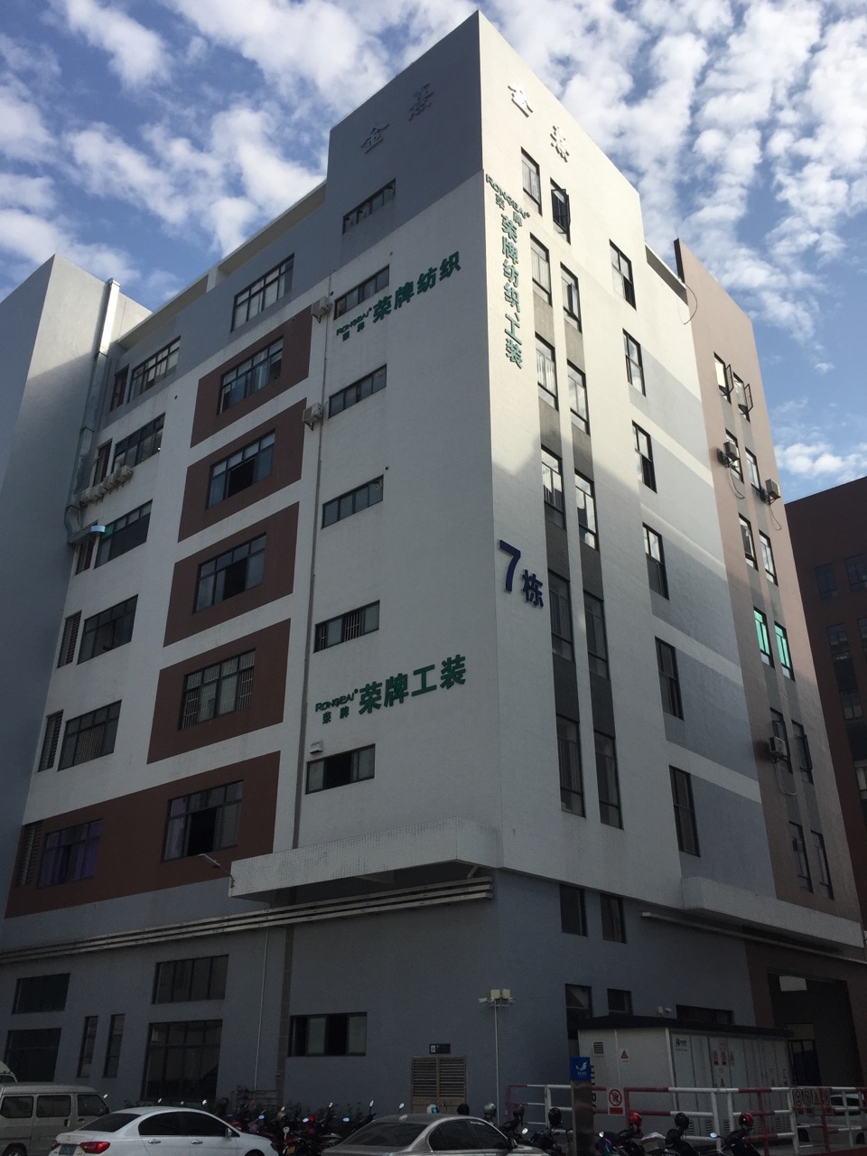 广东HJC黄金城医护面料：各项产品示例