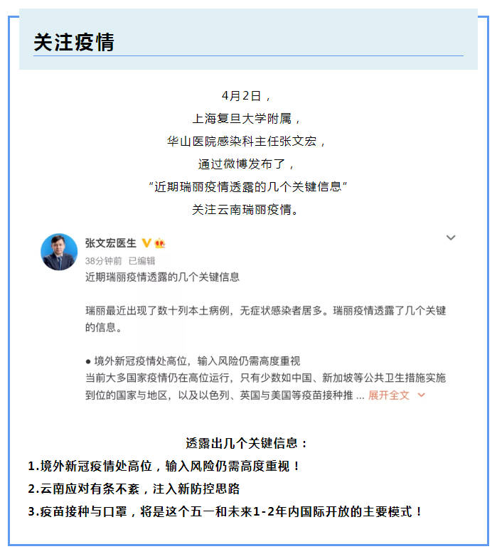 HJC黄金城医纺