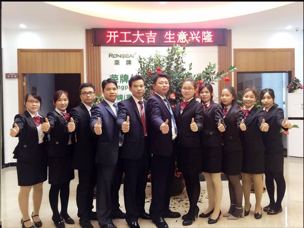 HJC黄金城2018年开工大吉