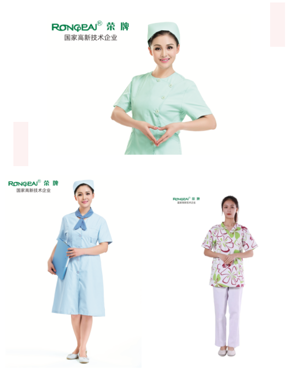 HJC黄金城医纺护士服面料