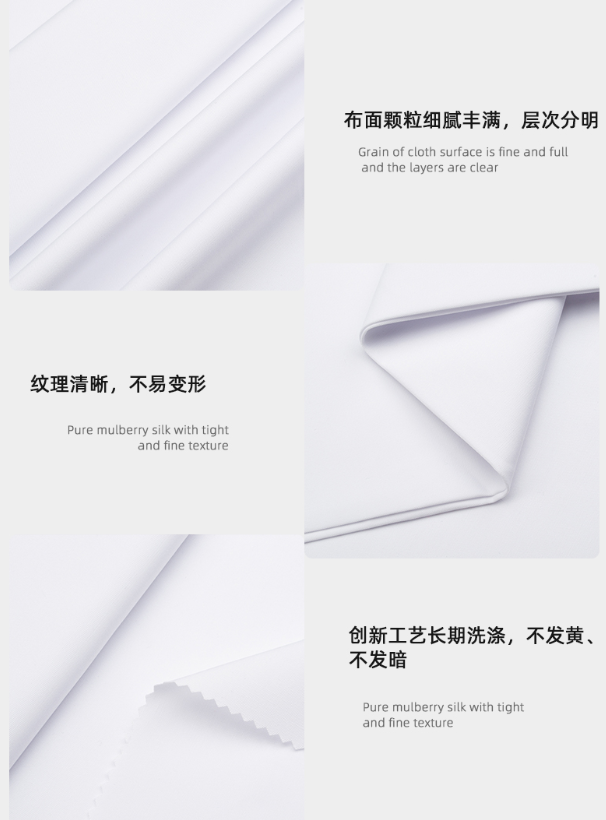 HJC黄金城医纺