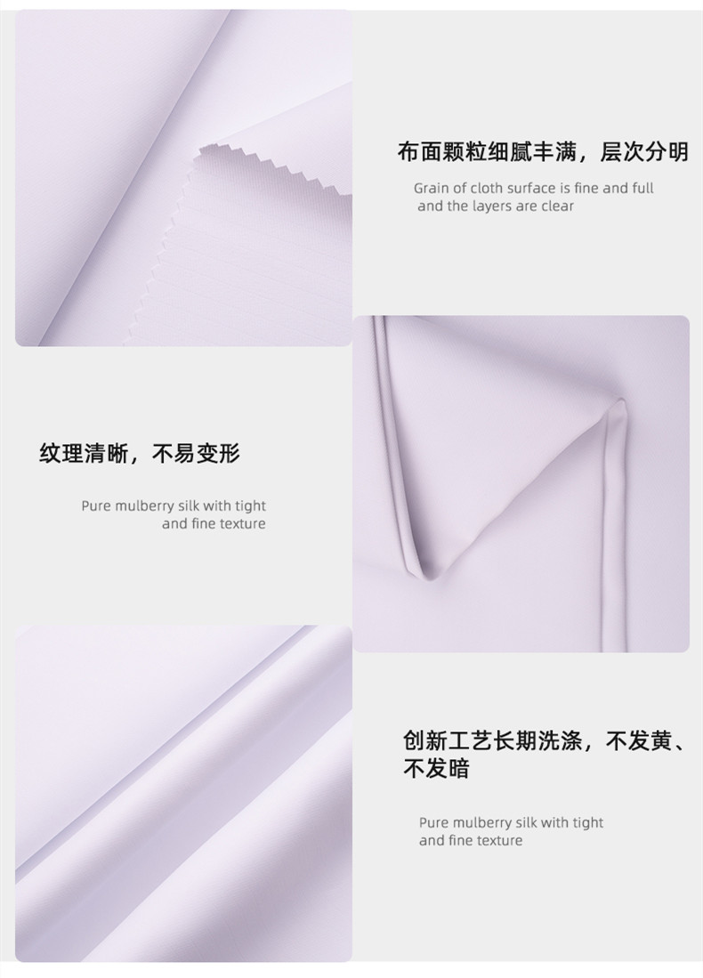 HJC黄金城医用纺织